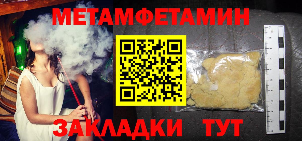 Амфетамин  Amphetamine VHQ  Вход с VPN  Краснокамск 