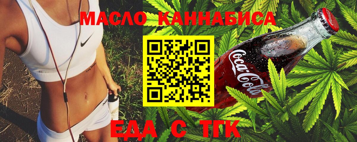 Canna-Cookies марихуана  Вход с VPN  Краснокамск 