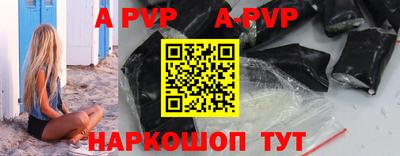 наркотики Чебаркуль