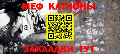 наркотики Чебаркуль