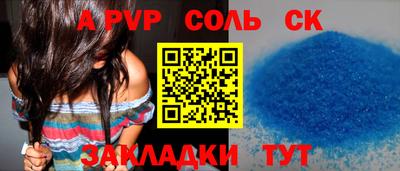 PSILOCYBIN Чапаевск
