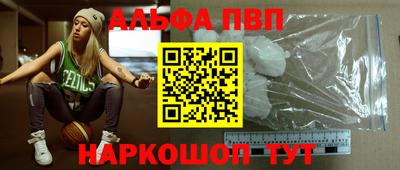PSILOCYBIN Чапаевск