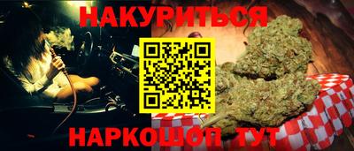 кокаин VHQ Чебоксары