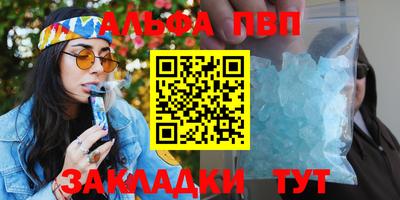 PSILOCYBIN Чапаевск