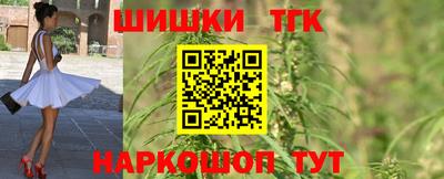 наркотики Чебаркуль