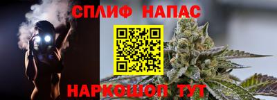 наркотики Чебаркуль
