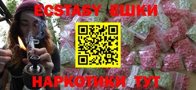наркотики Чебаркуль