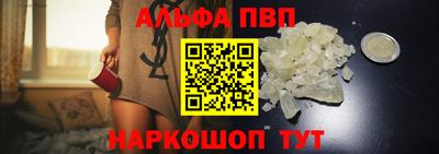 кокаин VHQ Чебоксары