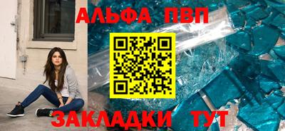 PSILOCYBIN Чапаевск