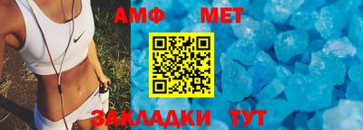 наркотики Чебаркуль