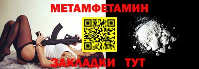 марихуана Усть-Джегута