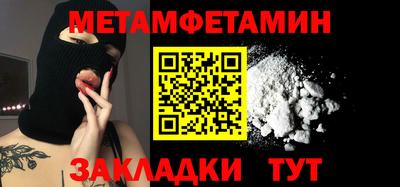марихуана Усть-Джегута