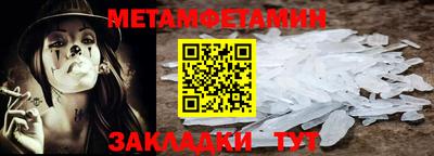 кокаин VHQ Чебоксары