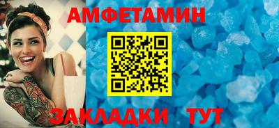 наркотики Чебаркуль