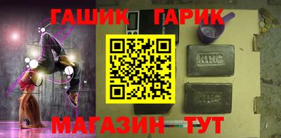 марихуана Усть-Джегута