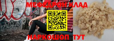 наркотики Чебаркуль