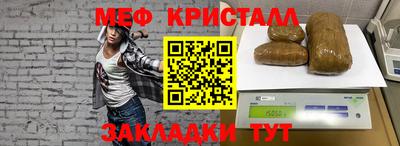 кокаин VHQ Чебоксары