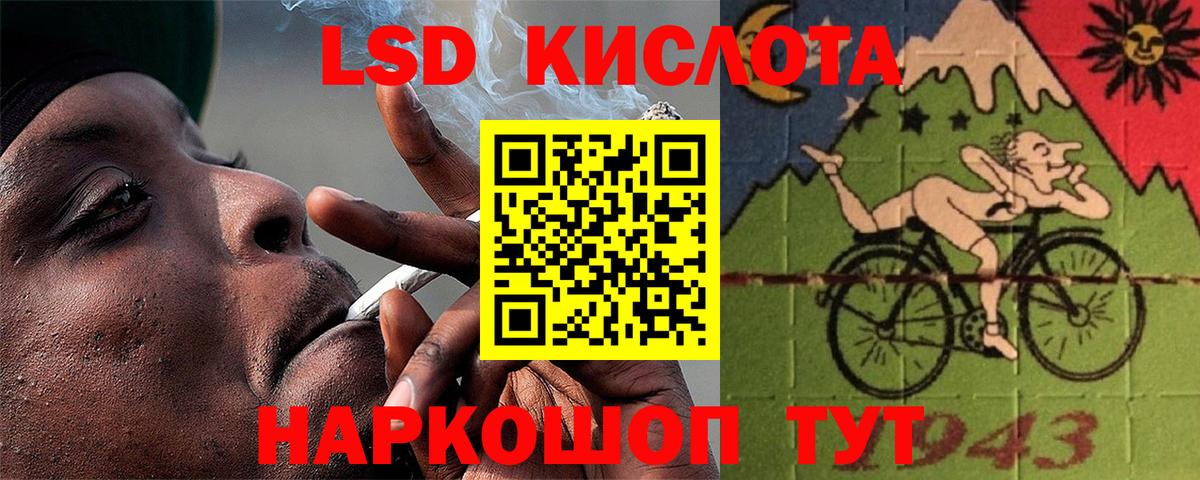 Краснокамск  ЛСД экстази  ЛСД экстази ecstasy  Вход с VPN  LSD-25 экстази ecstasy 