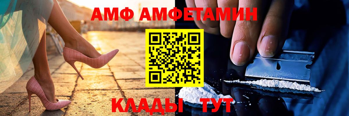 Первитин мет  Первитин мет  Вход с VPN  Краснокамск 