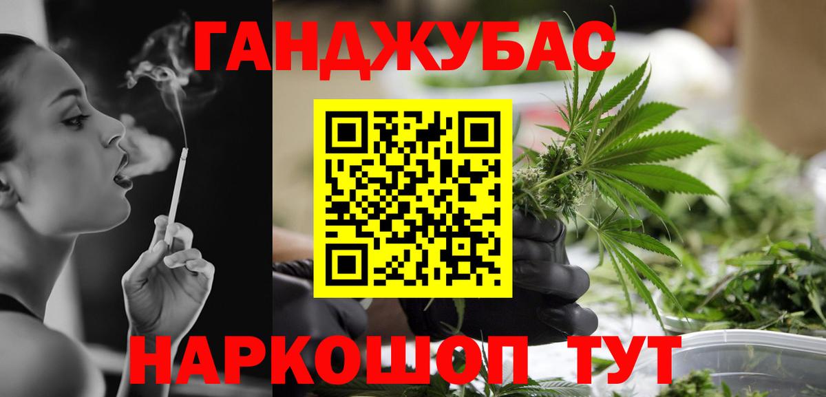 Каннабис план  Вход с VPN  Краснокамск  Каннабис сатива 