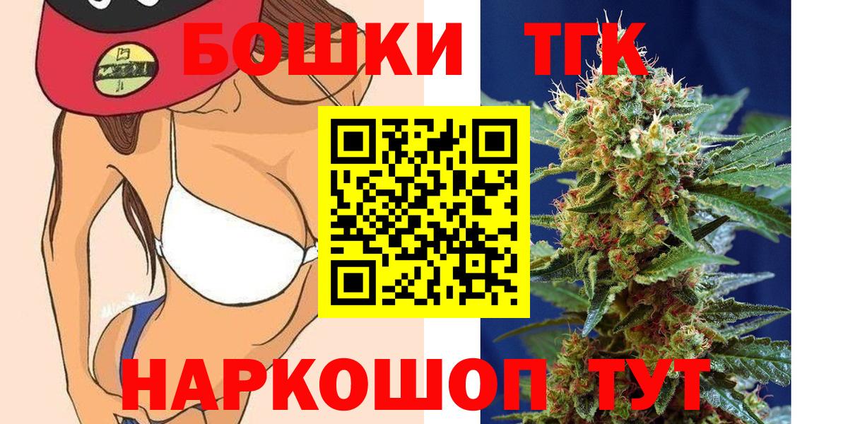 Конопля OG Kush Краснокамск